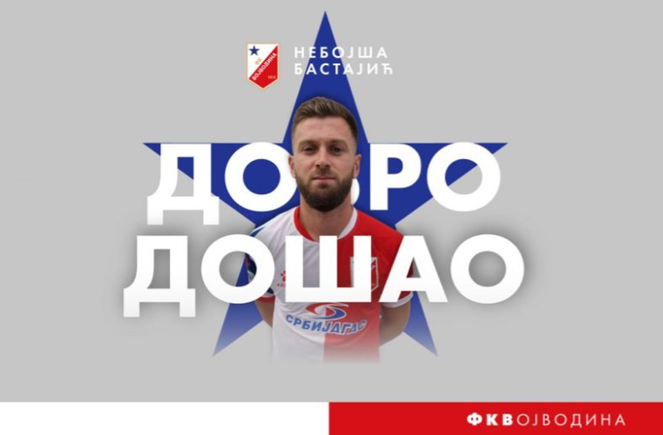 Vojvodina pojačava napad: Nebojša Bastajić potpisao ugovor