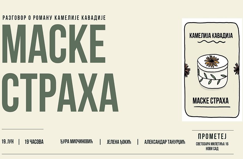 Razgovor o romanu "Maske straha" u petak u Prometeju