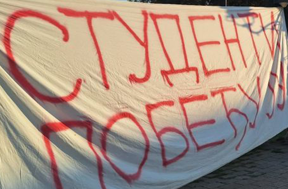 Održan skup u Novom Pazaru: Govorili Šoškić, Bakić, predstavljeni kandidati iz Sandžaka