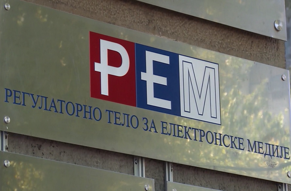 Nezavisni članovi Saveta REM-a dali rok Skupštini ili podnose ostavke