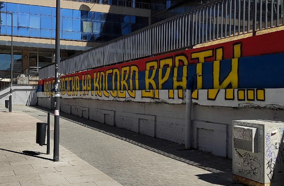 FOTO: U centru Beograda grafiti "Kad se vojska na Kosovo vrati"