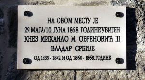 FOTO: Obnovljeno spomen-obeležje na mestu ubistva kneza Mihaila, radovi koštali dva miliona