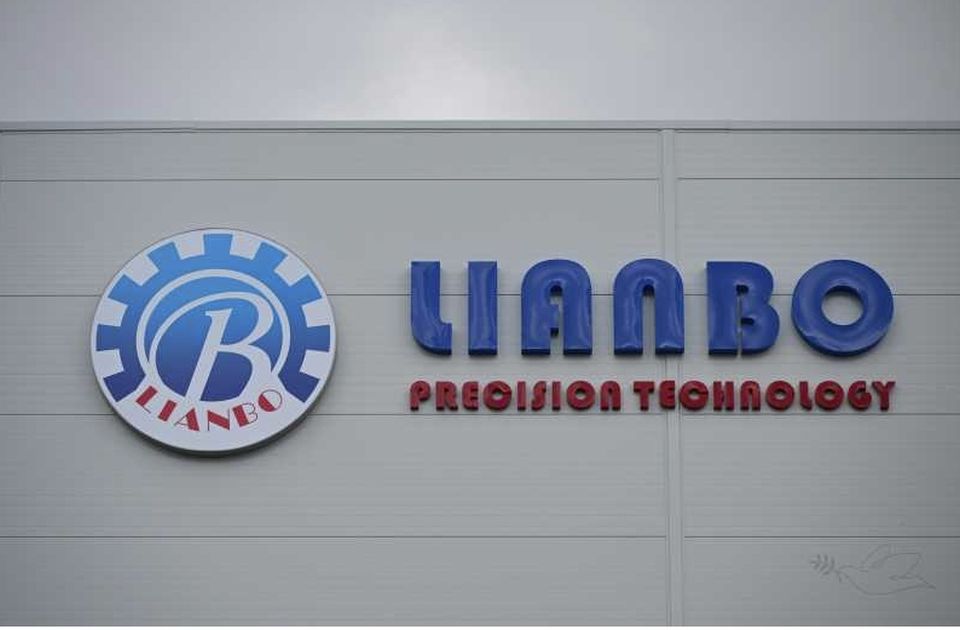 U Kaću otvorena fabrika kineske kompanije "Lianbo", radna mesta za oko 500 ljudi