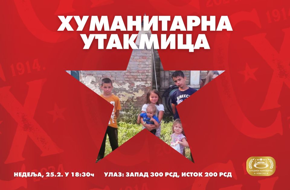 Humanitarna utakmica između Voše i Spartaka u nedelju: Sav prihod ide za pomoć porodici Krstić