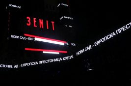 Novi Sad osniva KUNS - ustanovu 