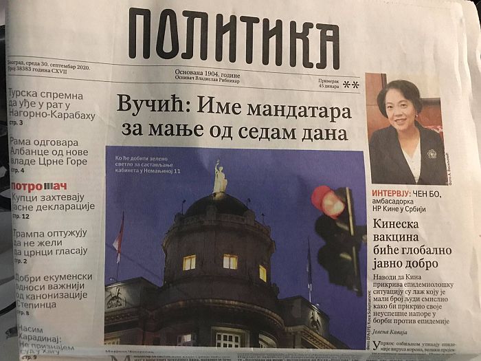 Marko Albunović novi v.d. glavnog urednika Politike