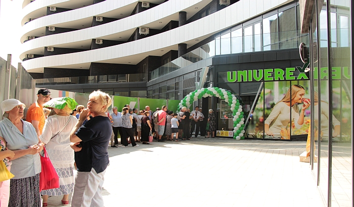FOTO: Otvoren novi Univerexport u "Pupinovoj palati"