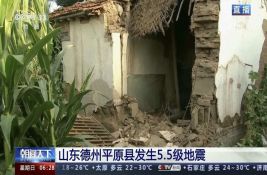 VIDEO: Jak zemljotres u Kini - povređena 21 osoba, urušeno skoro 160 zgrada