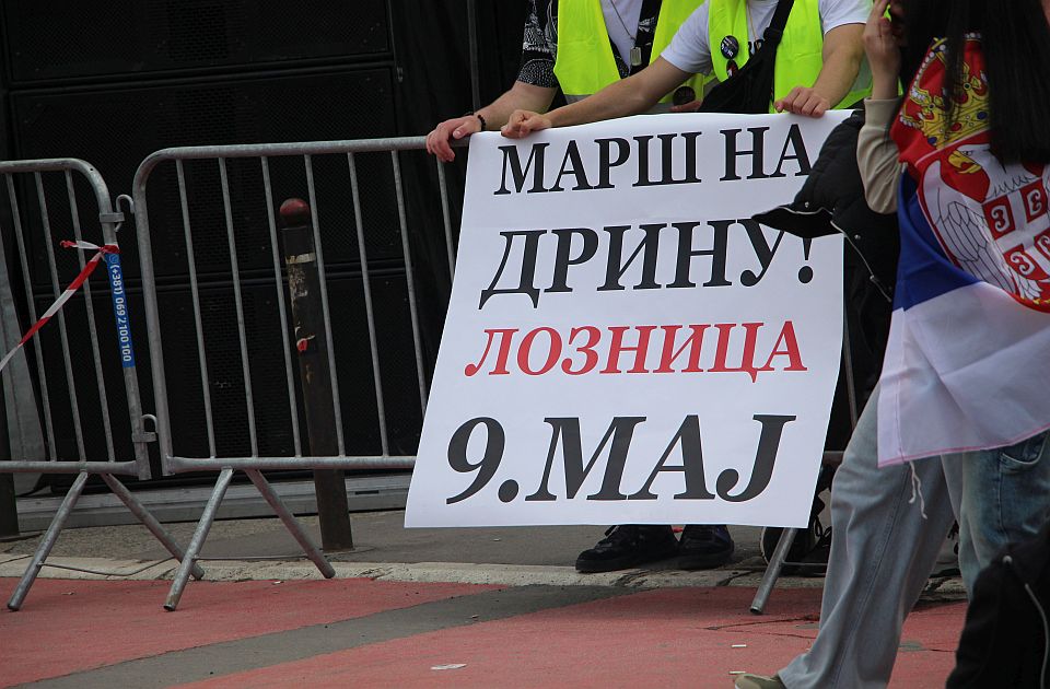 Objavljen program protesta 