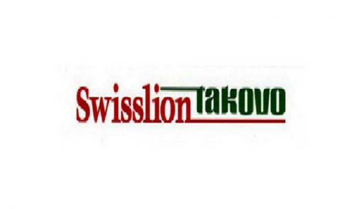 Zatvorena fabrika "Swisslion" u Nevesinju