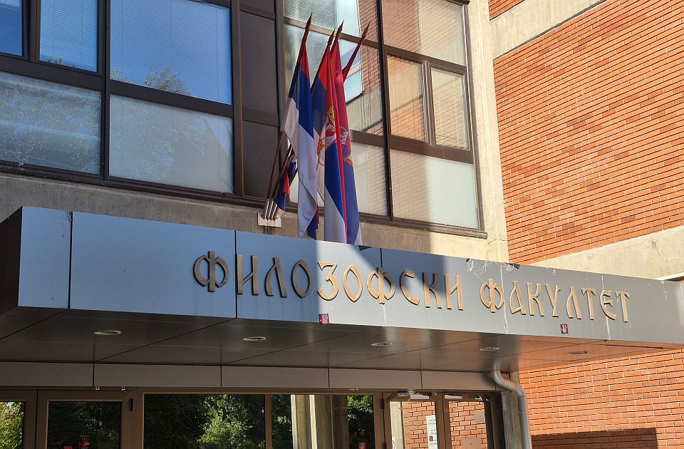 Odlaže se ispitni rok "septembar 1" na Filozofskom fakultetu zbog "procenjenog visokog sanitarnog rizika" Odlaže se ispitni rok "septembar 1" na Filozofskom fakultetu zbog "procenjenog visokog sanitarnog rizika"