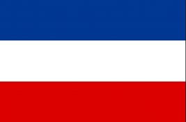 Na današnji dan: Proglašena Kraljevina Jugoslavija, Nemačka se ujedinila, ustanovljen SOS signal