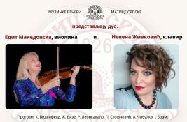 Koncert klavira i violine u sredu u Matici srpskoj