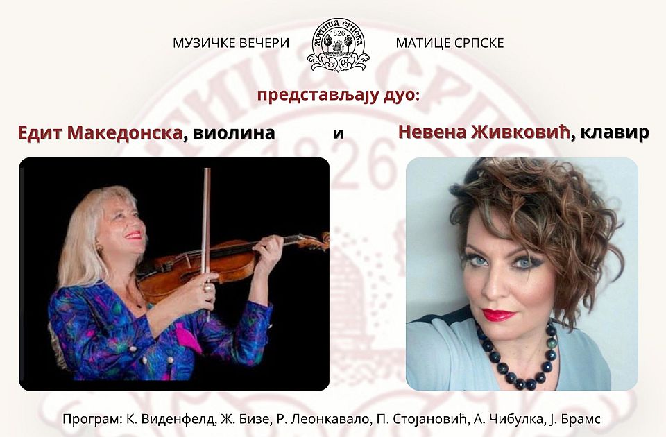 Koncert klavira i violine u sredu u Matici srpskoj