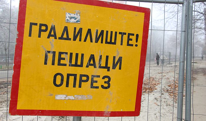 Gradska uprava traži firmu za nadzor bezbednosti na 33 gradilišta u Novom Sadu