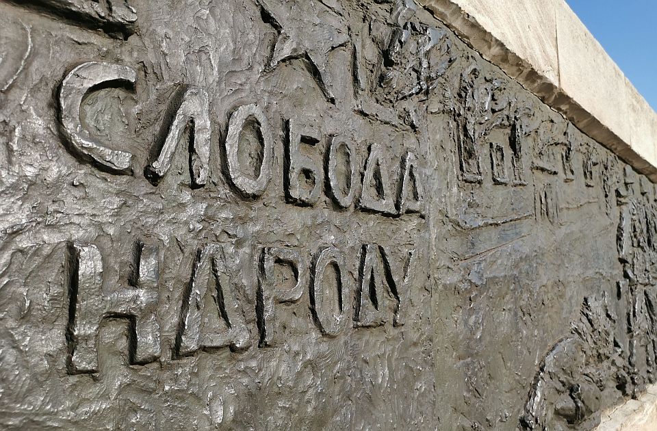 Građanske slobode "pod represijom": Srbija dospela u rang Gruzije, Zimbabvea, Pakistana i El Salvadora