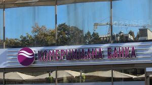 Blic: Nije isključeno da država postane većinski vlasnik Komercijalne banke