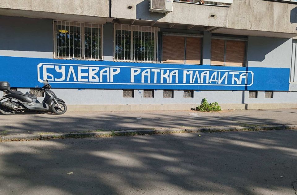 Mural 