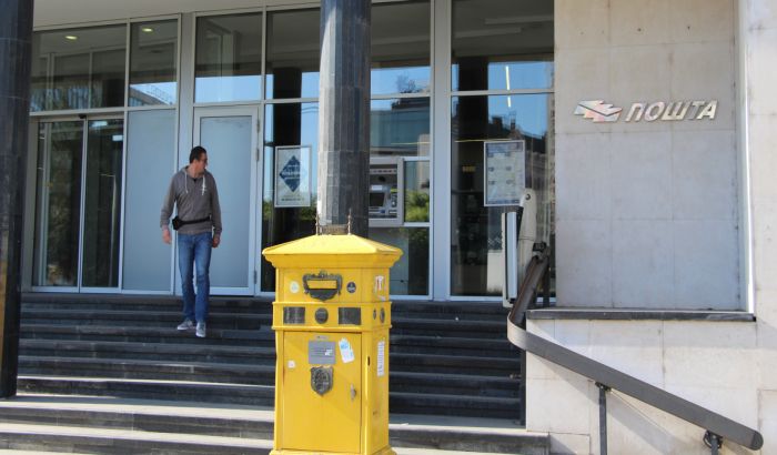 Radno vreme službi i ustanova tokom božićnih praznika