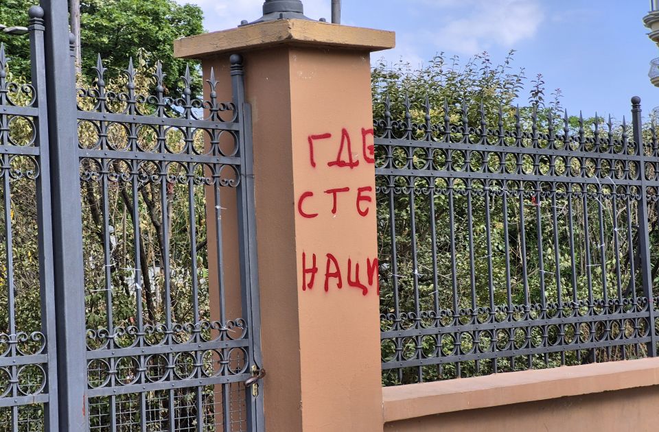 Okupljanje zbog "ćacijevskog" grafita: Roditelji pozivaju ispred Jovine gimnazije Okupljanje zbog "ćacijevskog" grafita: Roditelji pozivaju ispred Jovine gimnazije