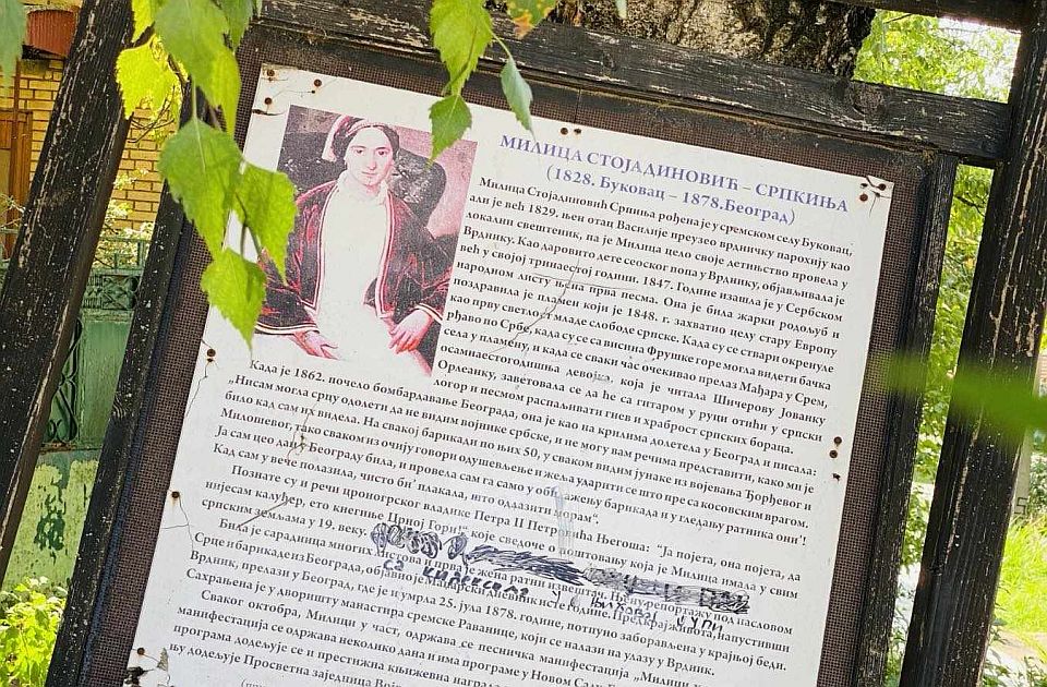 Predlog da Milica Stojadinović Srpkinja dobije spomen-ploču u Bukovcu Predlog da Milica Stojadinović Srpkinja dobije spomen-ploču u Bukovcu