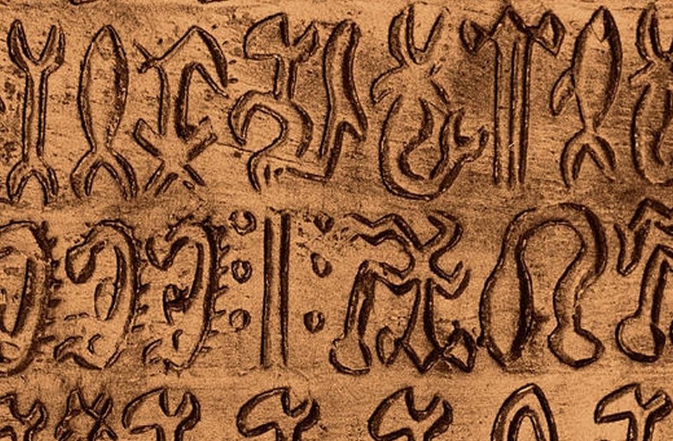 Sedam jezika koje još niko nije uspeo da dešifruje