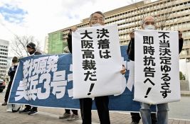 Sud u Japanu: Nuklearni reaktor star 45 godina može da radi