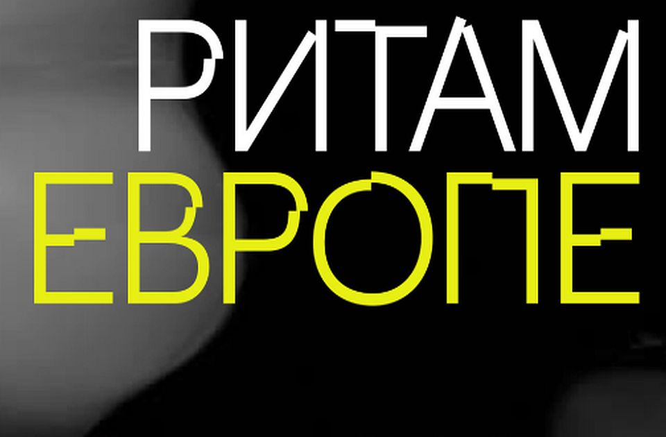 Počinje "Ritam Evrope!" u SKCNS-u, pogledajte program
