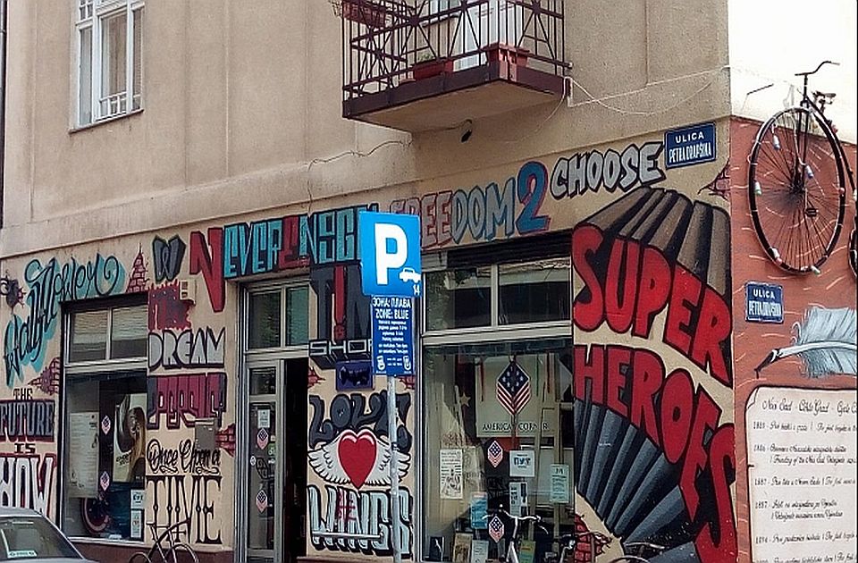 Predavanje o istorijskom razvoju džez gitare u utorak u Američkom kutku