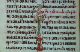 Miroslavljevo jevanđelje pred građanima za vikend u Beogradu