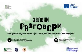 Volonteri za prirodu - zeleni razgovori 18. decembra u Radio kafeu