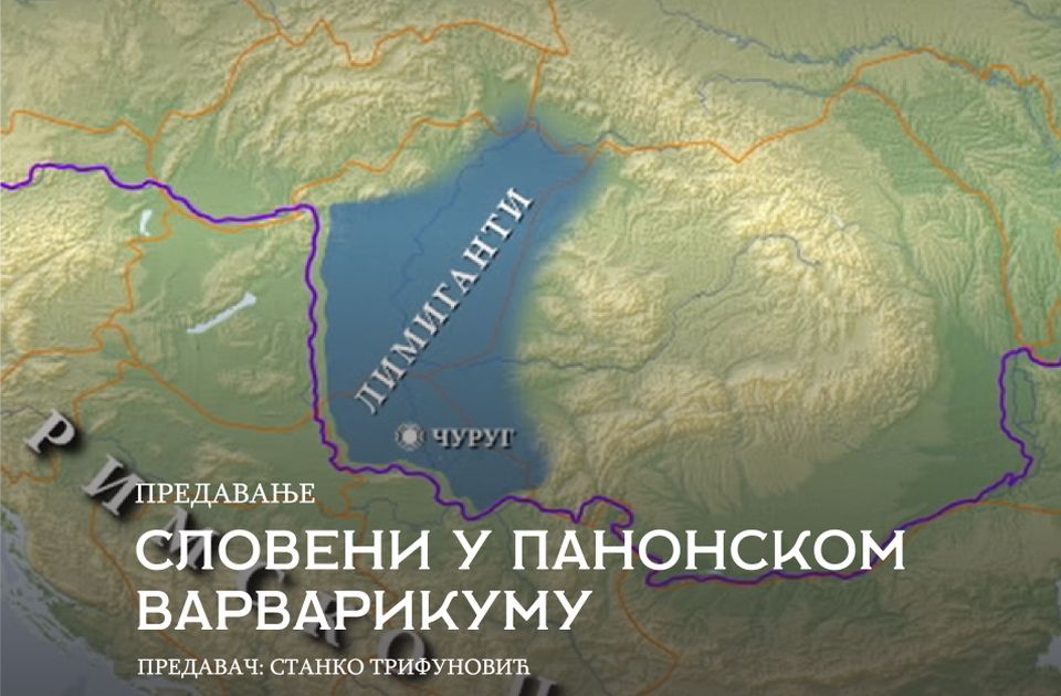 Predavanje "Sloveni u panonskom Varvarikumu" u utorak u Muzeju Vojvodine