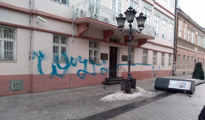 FOTO: Vandali išarali zgradu Platoneuma, spomenika kulture u Novom Sadu