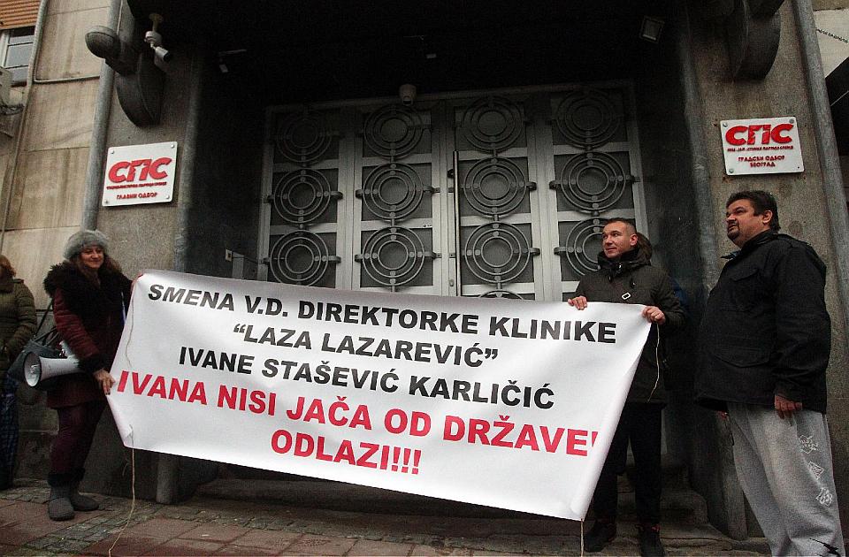 Zaposleni na Klinici "Laza Lazarević" protestovali ispred SPS-a, kažu da ta stranka štiti direktorku