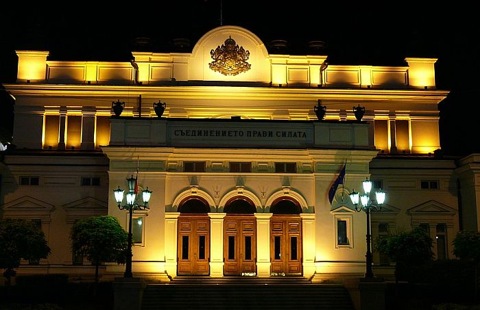 Bugarska blokirala početak pristupnih pregovora Severne Makedonije