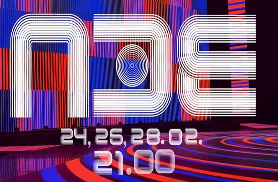 VIDEO: RTS predstavio izgled glavne bine za 