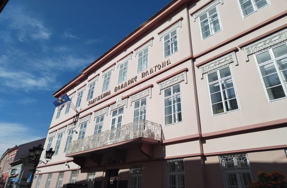 Komemorativni skup posvećen akademiku Savi Haluginu 15. septembra u Platoneumu