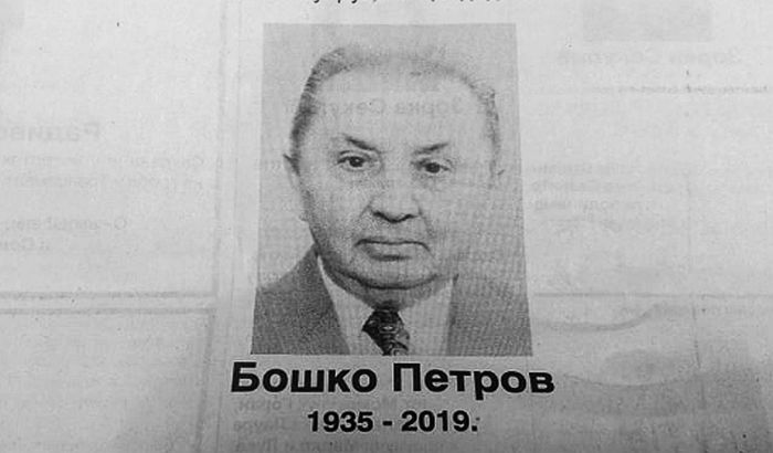 Preminuo bivši gradonačelnik Novog Sada Boško Petrov