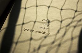 Student rešio sanskritski problem koji je više od 25 vekova mučio naučnike