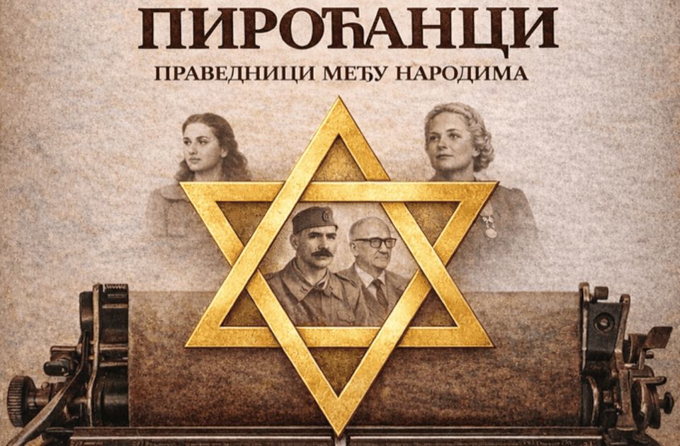 O knjizi "Piroćanci – pravednici među narodima" u sredu u Arhivu Vojvodine