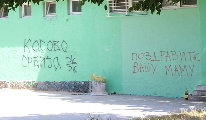 FOTO: Novi politički grafiti na OŠ 