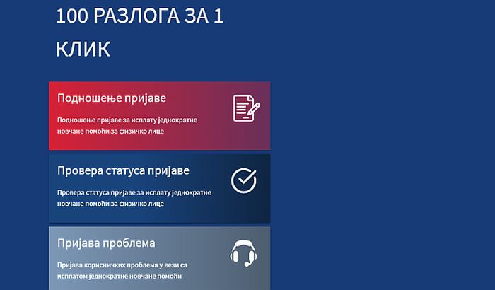 Pojedini građani zbunjeni porukama pri proveri prijave za 100 evra