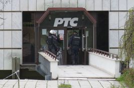 Udruženje 