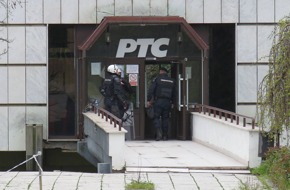 Udruženje 