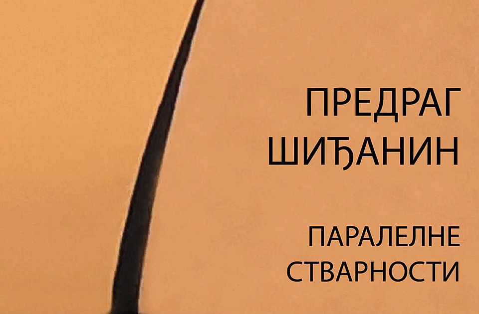 Atipični umetnici pred Novosađanima Atipični umetnici pred Novosađanima