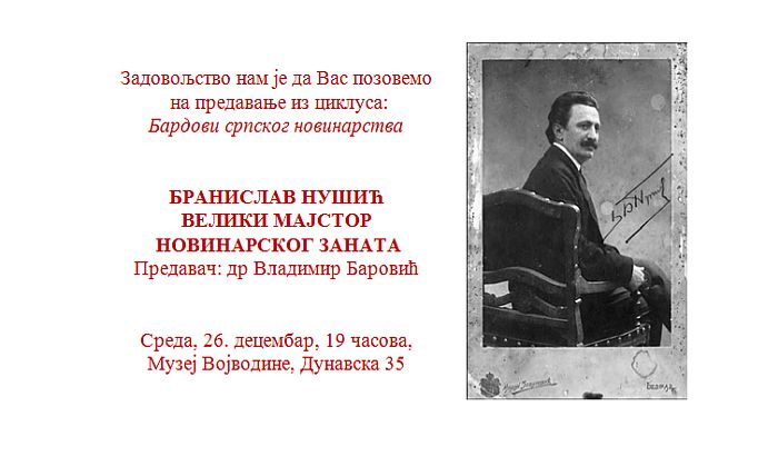 Predavanje "Branislav Nušić, veliki majstor novinarskog zanata" u sredu
