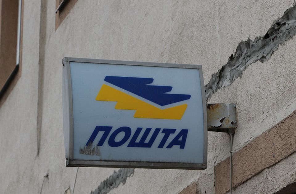 Novosađanin "uz ozbiljne pretnje" opljačkao dve pošte: Odneo ukupno 550.000 dinara