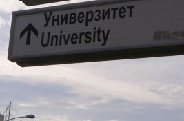 Danas prijemni na univerzitetima u Beogradu i Nišu, sutra u Novom Sadu