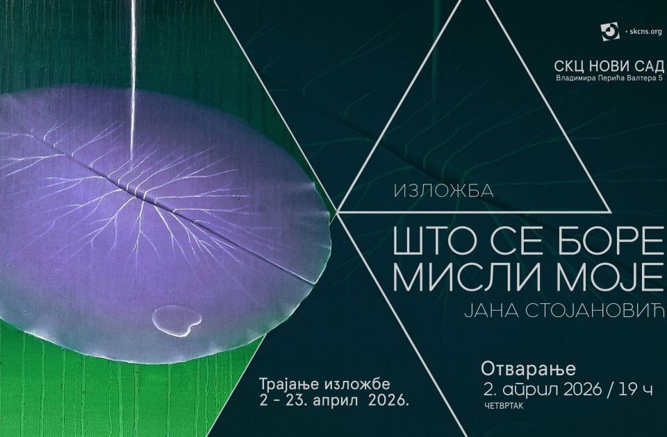 Izložba slika Jane Stojanović od četvrtka u SKCNS-u