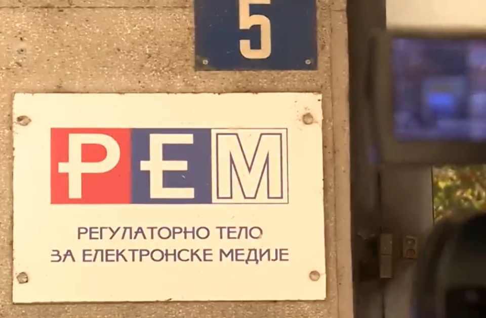 Nije izabran predsednik Saveta REM-a, nova sednica do kraja meseca 